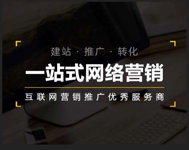 瑞丽企业如何怎么利用网络推广抓取潜在客户