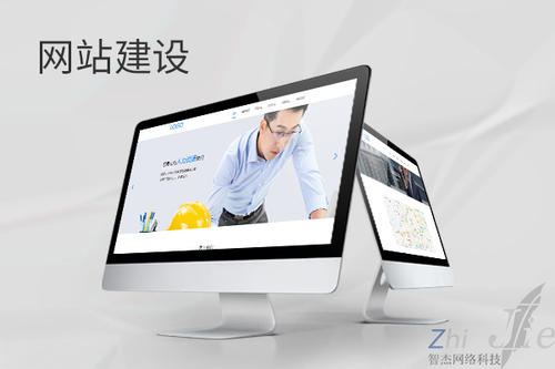 瑞丽网站建设公司分析网页设计如何提升吸引力