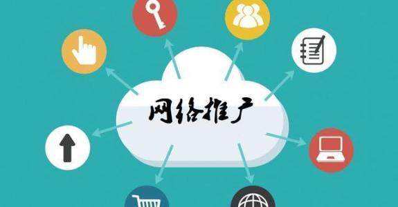 瑞丽传统企业做网络推广应该要明白这3个重要问题