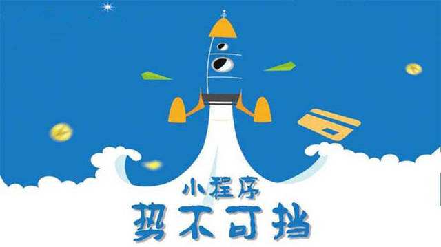 瑞丽微信小程序开发如何助力传统零售商突破经营难题