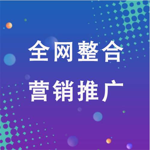 瑞丽企业网络推广老是没有客户的原因是什么呢