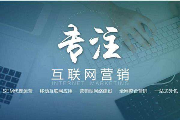 瑞丽电商行业做网络推广需要具备的条件有哪些