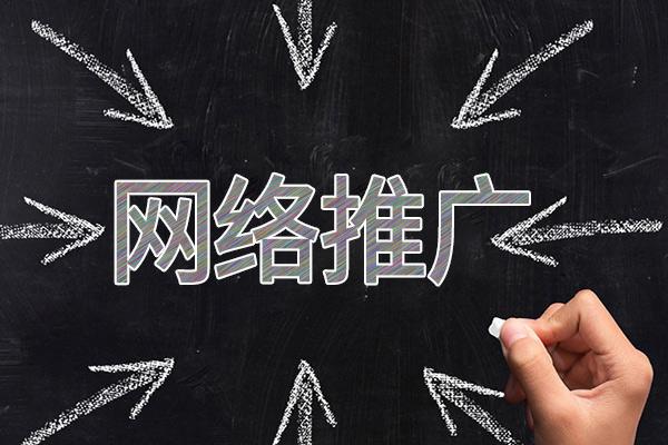 瑞丽网络推广公司介绍几个企业软文推广的发布平台